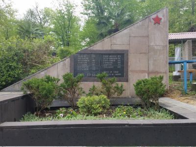 Братская могила 13 советских воинов, погибших при защите Черноморского побережья от фашистских захватчиков