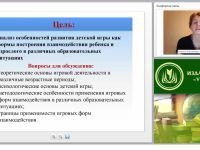 Классификация детских игр: функции и психолого-педагогический потенциал