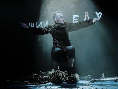 Билеты на Небеса, по которым мы так тоскуем (Большой театр кукол) / Театр | Афиша | ИнфоТаймс