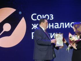 В Москве состоялась ежегодная церемония вручения премии "Золотое перо России"