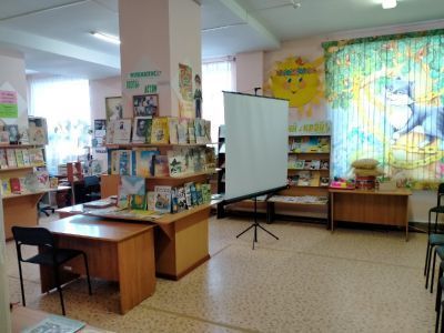 Детская библиотека № 8 п. Горняк