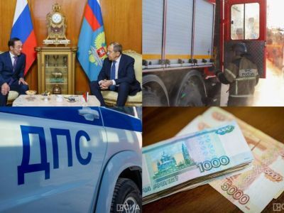 Обзор интересных и популярных новостей в Якутии за 17 января