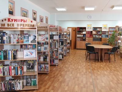 Увельская центральная библиотека