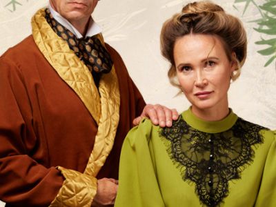 Тайна зелёного сундука