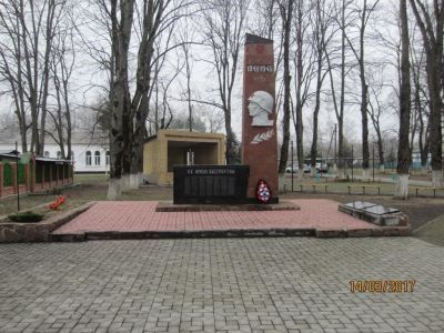 Братская могила советских воинов, погибших в боях с фашистскими захватчиками