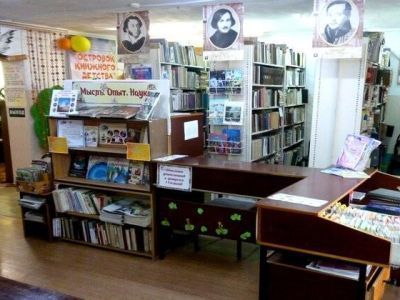 Детская библиотека – филиал № 3 г. Рузаевки