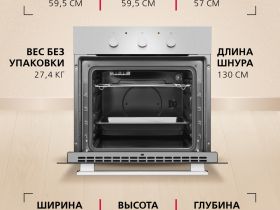 Духовой шкаф Hansa BOEI64111