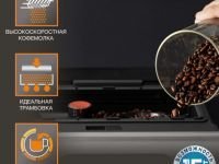 Автоматическая кофемашина KRUPS Intuition Experience + EA877D10