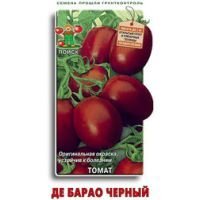 Томат Де Барао черный