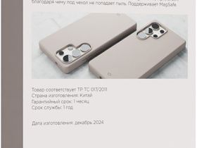 Клип-кейс VLP Asterс MagSafe для Samsung Galaxy S25 Ultra Бежевый