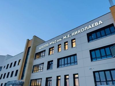 В Якутске завершается строительство крупнейшей в регионе школы имени Михаила Николаева