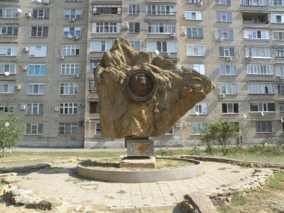 пам. знак Г. Димитрову