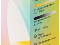 YNDX-00017 Е14 White