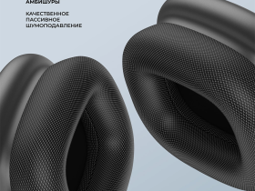 Беспроводные наушники Deppa Stereo Life (44304) (серый космос)