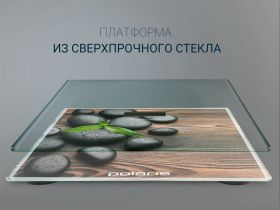 Весы напольные Polaris PWS 1885DG Stones