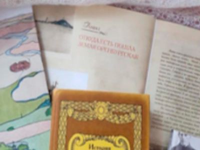 Оренквест-56 : Краеведческая игра