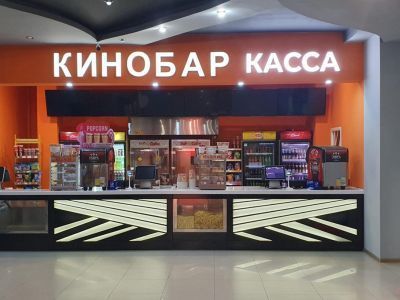 Кинотеатр «Искра»