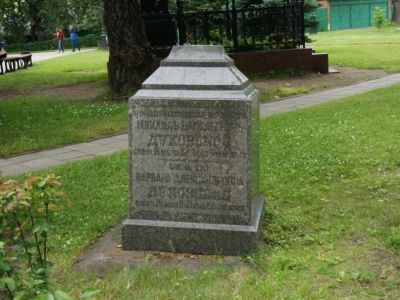 Могила с надгробием Духовского Михаила Васильевича (1849–1903), Духовской Варвары Александровны (1842–1909), 1903–1909 гг.