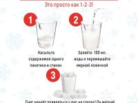 Набор сувенирный "Волшебный снег" Новогодний