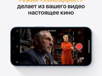 Смартфон Apple iPhone 13 128Gb (Starlight)
