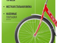 Складной велосипед Stels Pilot 810 26 Z012, год 2025, цвет Красный, ростовка 19