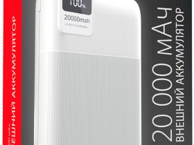 Портативное зарядное устройство Akai BE-20020PD 20 000 мАч Белое