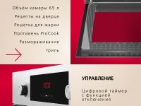 Духовой шкаф Hansa BOEI68441