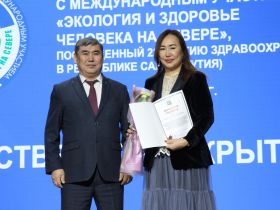 Национальный конгресс по экологии и здоровью человека на Севере стартовал в Якутске