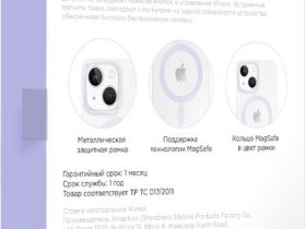 Чехол-накладка VLP