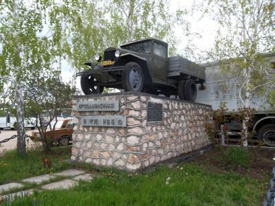 Памятный знак в честь водителей-фронтовиков (автомобиль «ГАЗ-АА»)