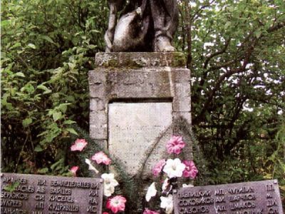 Братская могила