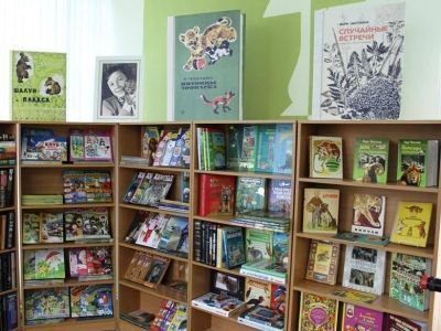 Детская библиотека им. Веры Чаплиной