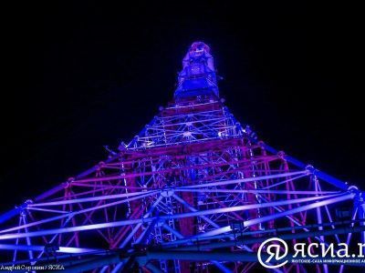 В День Победы будет включена подсветка якутской телебашни