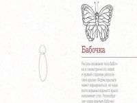 Книга "365 дней рисования. Пошаговые техники для начинающих художников"