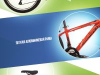 Подростковый велосипед Novatrack Extreme V-brake 24, год 2024, цвет Коричневый, ростовка 13