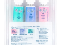 Набор акварели "Белые Ночи" Пастель 1 3 тубы x10 мл, пластиковый коррекс