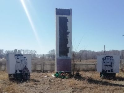 Памятник воинам, погибшим в годы Великой Отечественной войны (1941-1945 гг.)