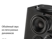 Умная колонка Яндекс