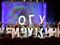 Студенческий центр – Дворец культуры «Россия»