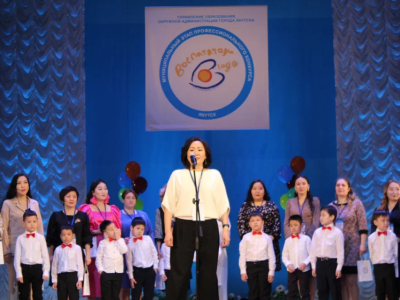 Стартовал муниципальный этап профессионального конкурса «Воспитатель года – 2022» в Якутске