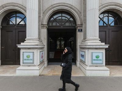 Сбербанк уходит с европейского рынка