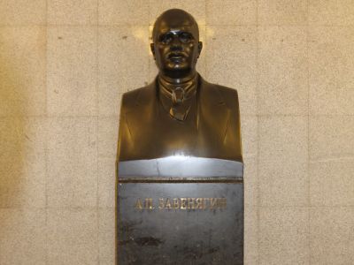 Бюст Завенягина А.П.