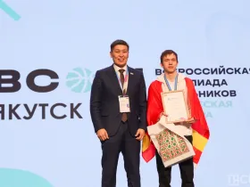 В Якутске чествовали победителей Всероссийской олимпиады школьников по физической культуре