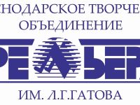 Краснодарское творческое объединение «Премьера» им. Л. Г. Гатова
