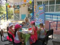 Библиотека для детей № 8 г. Волгодонска