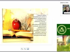 Организация учебно-исследовательской деятельности обучающихся в контексте ФГОС ООО