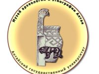 Музей археологии и этнографии Алтая