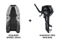Лодка ПВХ ROGER SFERA 3500 + 2х-тактный лодочный мотор MAGNUM PRO SM9.8HS