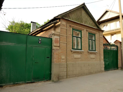 Дом семьи поэта Р.Г. Патканяна