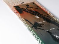 Сноуборд ROME SDS ROYAL 22/23